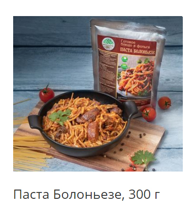 паста болоньезе свнина